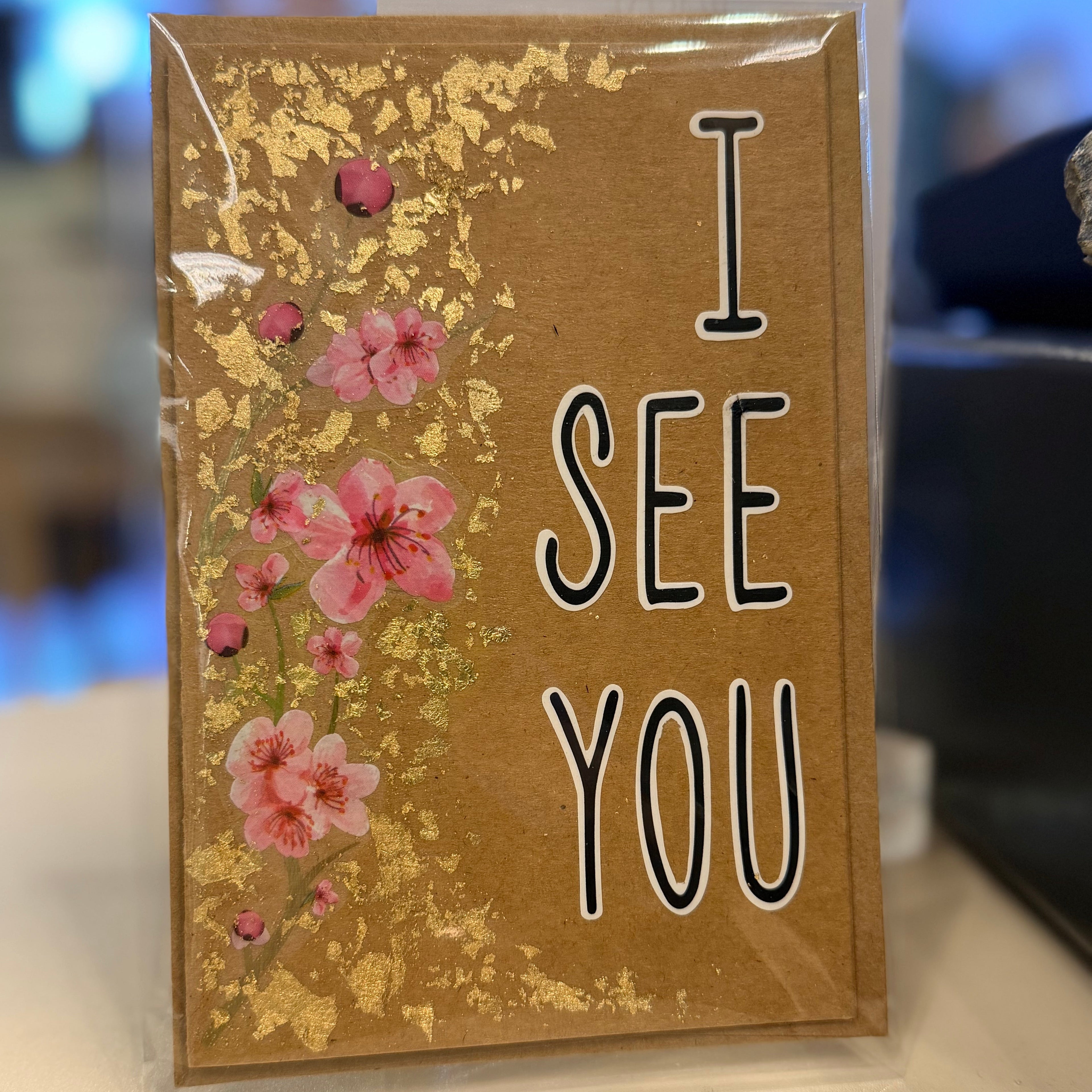 HBC: 'I See You' Gr. Card (blank inside)